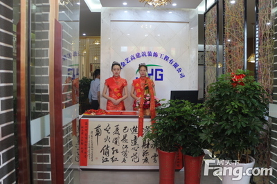 熱烈祝賀金藝高裝飾盛大開業(yè)，用高超工藝點亮精品生活