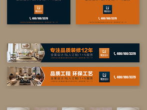 夏季裝修促銷海報設計素材，助力品牌營銷升級