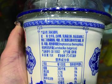 新一年守護寶貝從學(xué)會挑選預(yù)包裝食品開始